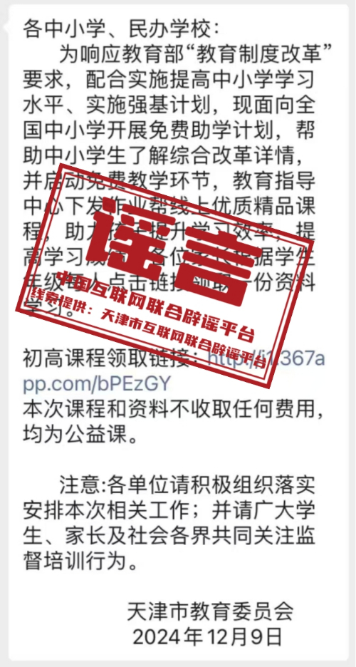 邁向未來的資料寶庫，2024年資料免費大全，邁向未來的資料寶庫，2024年免費資料大全匯總