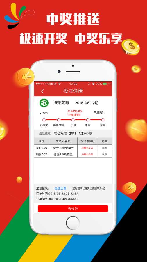 澳門(mén)天天彩資料正版，揭示背后的違法犯罪問(wèn)題，澳門(mén)天天彩背后的違法犯罪問(wèn)題揭秘