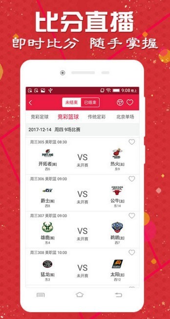 澳門天天彩期期精準(zhǔn)——揭示背后的違法犯罪問題，澳門天天彩期期精準(zhǔn)背后的違法犯罪問題揭秘
