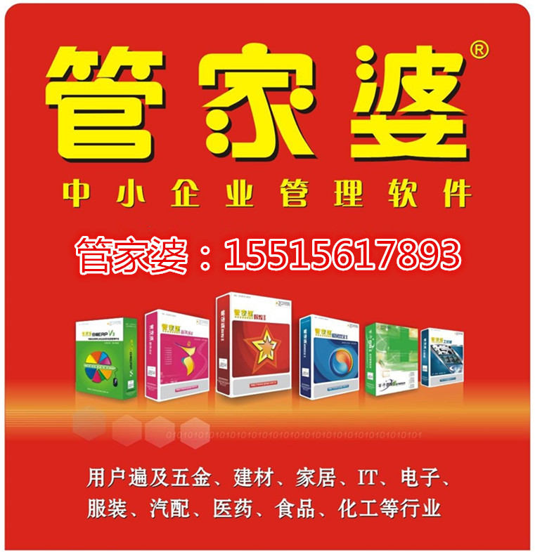 探索精準(zhǔn)服務(wù)之道，7777788888管家婆精準(zhǔn)服務(wù)解析，探索精準(zhǔn)服務(wù)之路，管家婆7777788888精準(zhǔn)服務(wù)解析