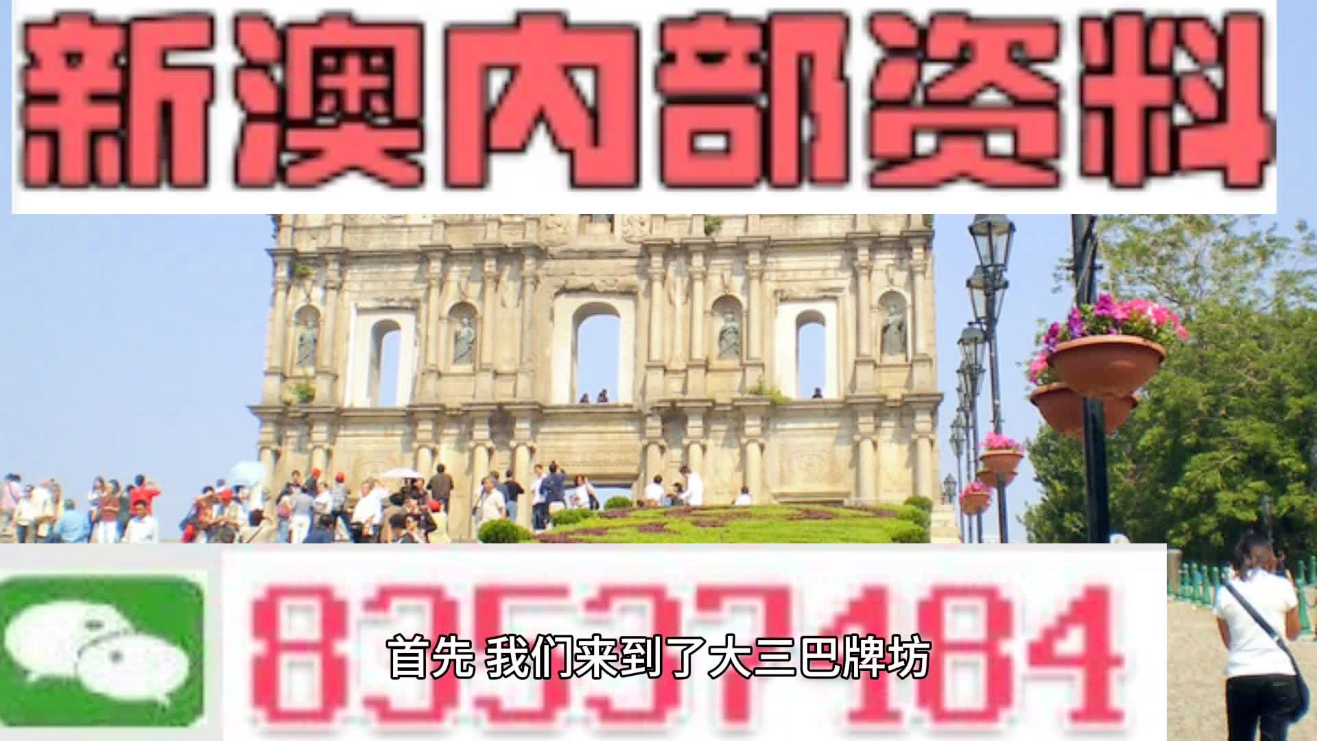 新澳精準(zhǔn)正版資料免費(fèi)，探索與啟示，新澳正版資料免費(fèi)探索，啟示與攻略