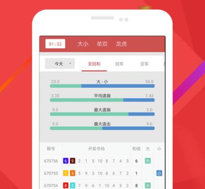 實(shí)時更新：澳門4949最快開獎結(jié)果及詳細(xì)分析