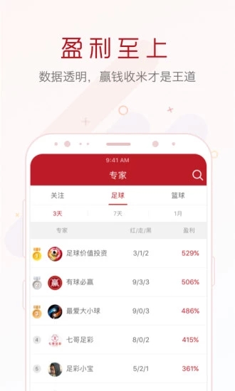 新澳天天開獎資料大全最新100期，警惕背后的違法犯罪問題，警惕新澳天天開獎資料背后的違法犯罪風險，揭秘最新開獎資訊及防范建議（前100期資料匯總）