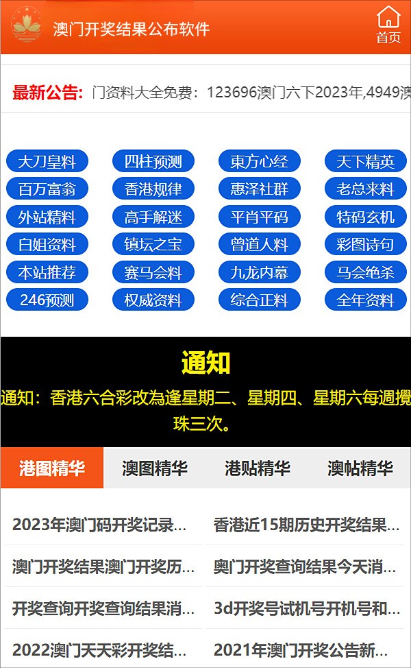探索2024新澳精準(zhǔn)正版資料的價值與重要性，探索2024新澳精準(zhǔn)正版資料的重要性與價值
