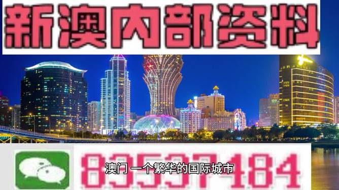 探索2024新澳精準(zhǔn)正版資料的價值與重要性，探索2024新澳精準(zhǔn)正版資料的重要性與價值