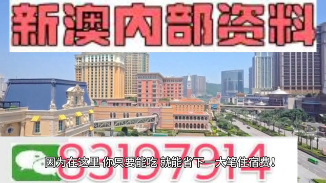 澳門(mén)正版資料2024年精準(zhǔn)大全——探索真實(shí)與免費(fèi)的平衡，澳門(mén)正版資料2024年精準(zhǔn)探索，真實(shí)與免費(fèi)平衡之道