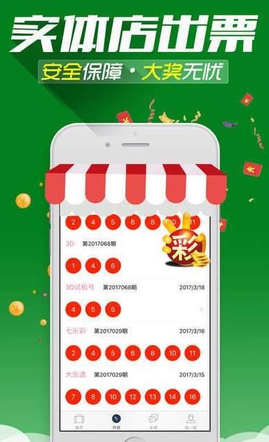 警惕新澳門天天彩期期精準(zhǔn)的潛在風(fēng)險(xiǎn)——揭露其背后的犯罪問題，警惕新澳門天天彩期期精準(zhǔn)的潛在風(fēng)險(xiǎn)，揭秘背后的犯罪真相