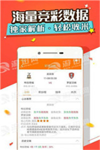 新澳精準(zhǔn)資料免費(fèi)大全——探索與啟示，新澳精準(zhǔn)資料免費(fèi)大全，深度探索與啟示