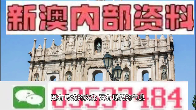 澳門(mén)三肖三碼精準(zhǔn)與黃大仙，揭示犯罪行為的真相與危害，澳門(mén)三肖三碼與黃大仙，犯罪行為真相與危害揭秘
