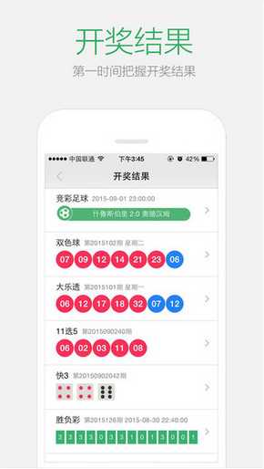 關(guān)于澳門(mén)六開(kāi)彩免費(fèi)精準(zhǔn)大全的探討——警惕違法犯罪風(fēng)險(xiǎn)，澳門(mén)六開(kāi)彩免費(fèi)精準(zhǔn)大全背后的風(fēng)險(xiǎn)，警惕違法犯罪陷阱