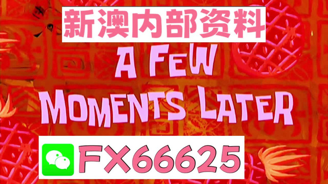 新澳全年免費(fèi)資料大全，探索與啟示，新澳全年免費(fèi)資料大全，深度探索與啟示