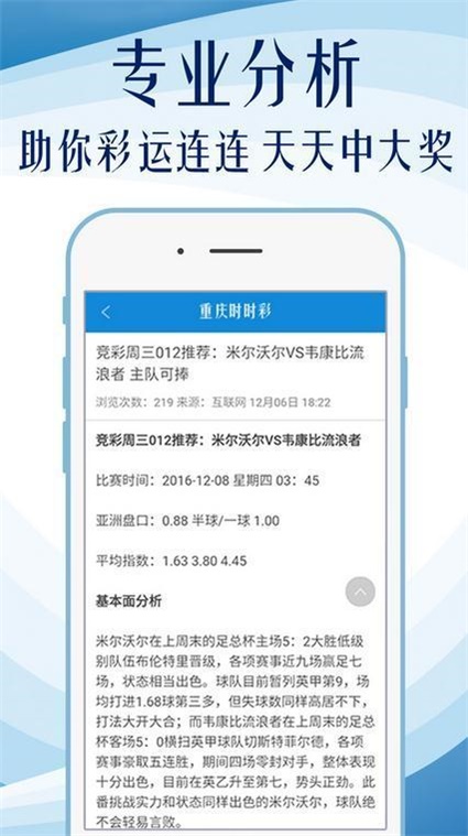 探索新澳世界，揭秘2024新澳精準正版資料的價值與影響，探索新澳世界，揭秘2024新澳精準正版資料價值及其影響