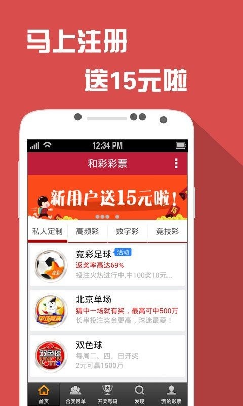 警惕新澳門天天彩期期精準(zhǔn)的潛在風(fēng)險(xiǎn)與犯罪問題，警惕新澳門天天彩期期精準(zhǔn)的潛在風(fēng)險(xiǎn)與犯罪威脅