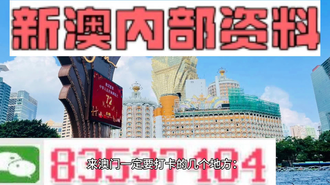 澳門(mén)正版資料2024年精準(zhǔn)大全——探索真實(shí)信息的世界，澳門(mén)正版資料2024年精準(zhǔn)探索，真實(shí)信息世界全解析