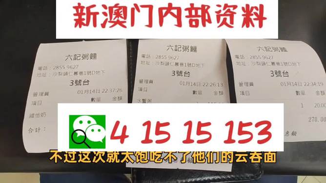 探索未來，揭秘2024新澳精準正版資料的價值與影響，揭秘未來之門，2024新澳精準正版資料的價值與影響探索