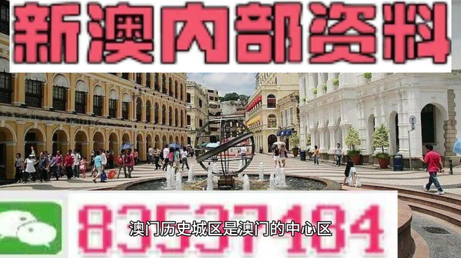 警惕新澳門天天彩期期精準(zhǔn)的潛在風(fēng)險(xiǎn)——揭露其背后的犯罪問題，警惕新澳門天天彩期期精準(zhǔn)的潛在風(fēng)險(xiǎn)，揭秘背后的犯罪真相
