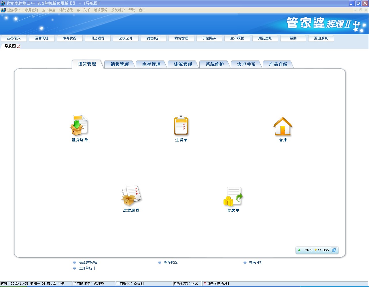 揭秘管家婆四肖八碼特色，精準(zhǔn)預(yù)測(cè)的魅力與獨(dú)特之處，揭秘管家婆四肖八碼特色，精準(zhǔn)預(yù)測(cè)的魅力與獨(dú)特之處解析