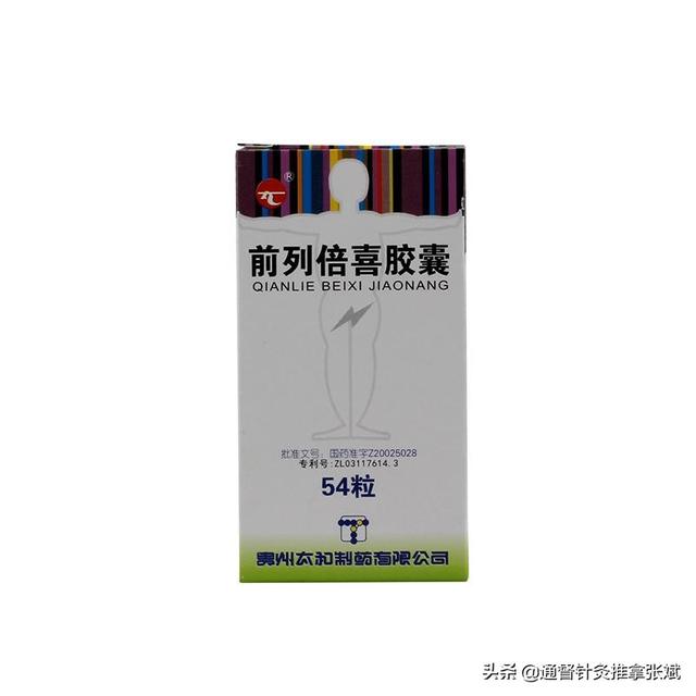 前列腺炎的治療藥物選擇與應(yīng)對(duì)，前列腺炎治療藥物選擇與應(yīng)對(duì)策略