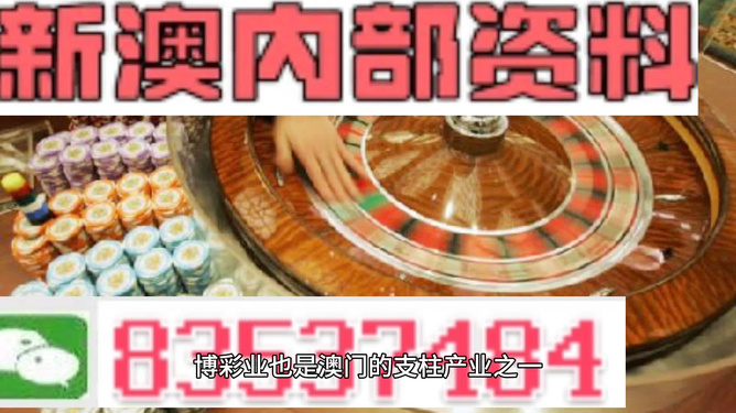 新澳2025正版免費(fèi)資料，探索與揭秘，新澳2025正版免費(fèi)資料，深度探索與揭秘