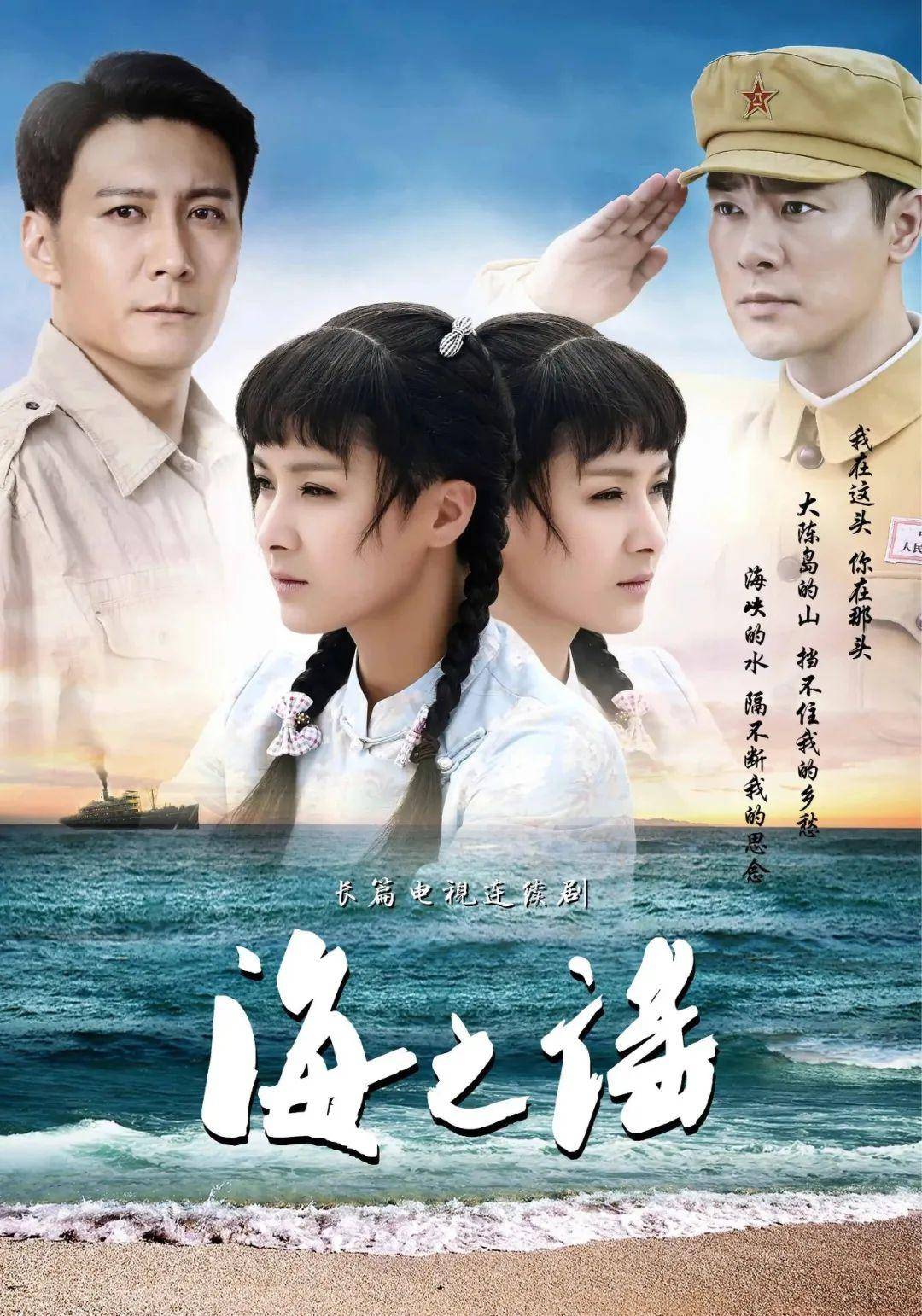 海峽電視劇全集免費(fèi)觀看，探索與體驗(yàn)，海峽電視劇全集免費(fèi)觀看，探索與體驗(yàn)的旅程